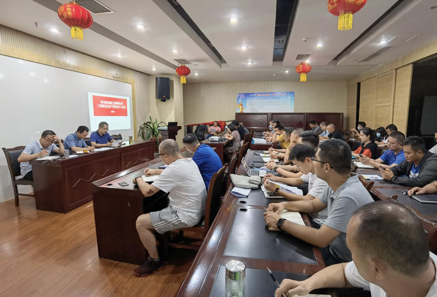 圖一：9月8日，嘉來建工召開安全生產(chǎn)擴(kuò)大會(huì)議，組織安委會(huì)成員、工程管理人員、分包合作單位現(xiàn)場(chǎng)負(fù)責(zé)人、安全管理員集體學(xué)習(xí)新《安全生產(chǎn)法》。_副本