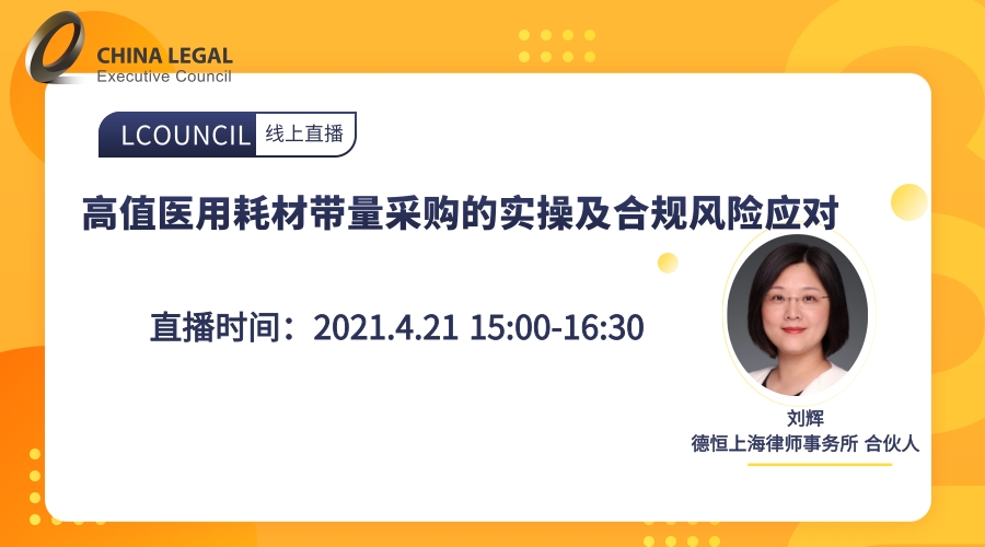 送課上門促交流，互學(xué)同研共成長——綿投集團(tuán)開展“以案說法”培訓(xùn)