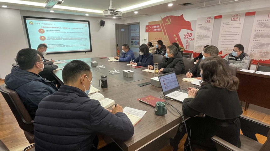 支部書記講微黨課，學(xué)習(xí)黨的二十大精神——解讀中國式現(xiàn)代化01